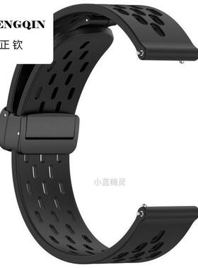 适用Redmi watch5Active红米手表5Lite磁吸扣洞洞款硅胶透气表带