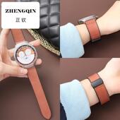 适用小米Watch S1pro S2运动color2表链Watch S4表带专用Watch