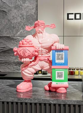 肌肉财神爷摆件公司开业大吉礼物收银台二维码收款高档发财装饰品