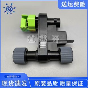CX825 纸盒搓纸轮 利盟 XC8155 全新 XC6153 CX860 CX820 XC6152