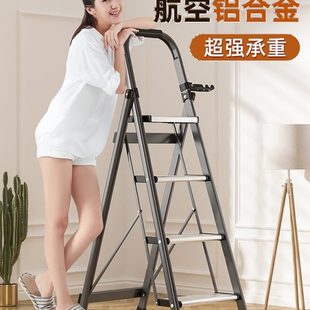 铝合金人字梯家用折叠伸缩梯子小型轻便室内多功能爬梯楼梯凳步梯