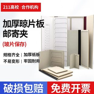 晾片板1 纸质载玻片邮寄夹盒病理切片盒操作板存放