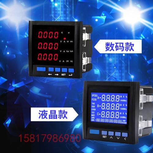 ZRY4E-9SY  ZRY4E-3S4 ZRY4E-3S7  ZRY4E-3S9 ZRY4Z-2S4 多功能表