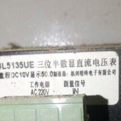 杭州峻岭JL5135UE三位半数显直流电流电压表