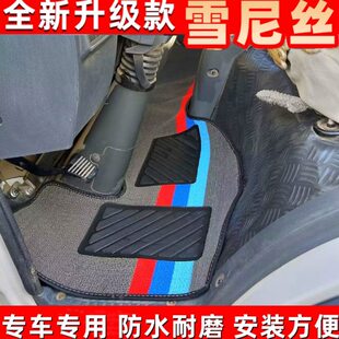 皮革货车脚垫 福田祥菱V1V2M1M2驭菱VQ1VQ2V5V2双排微卡时代M3