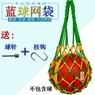 加粗篮球网袋球兜球袋蓝网网兜单个球兜足球排球收纳网兜袋小网眼