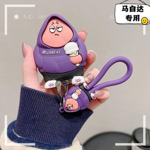 适用马自达汽车钥匙套cx4包cx5阿特兹6昂克赛拉3睿翼7扣cx9卡通壳