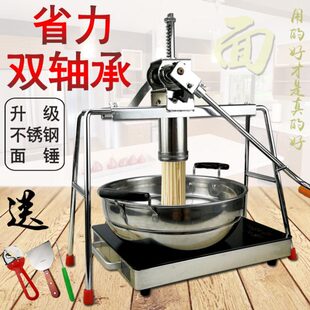 饸饹面机家用压面机和乐机/面条机 不锈钢饸饹床子河捞面土豆粉机