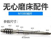 油封套 无锡机床厂 无心磨床配件 接套 MT1040A M1040 蜗杆轴