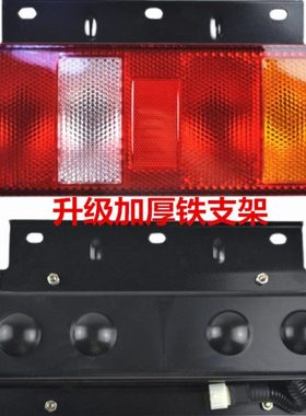 适配豪沃轻卡后尾灯总成豪曼悍将统帅HOWO灯泡防水刹车转向后尾灯