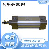 MDB1B80 575 100 500 全新标准气缸MB1B 550 475 525 600Z