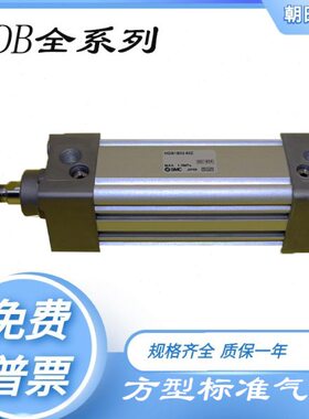 全新标准气缸MB1B/MDB1B80/100-475-500-525-550-575-600Z