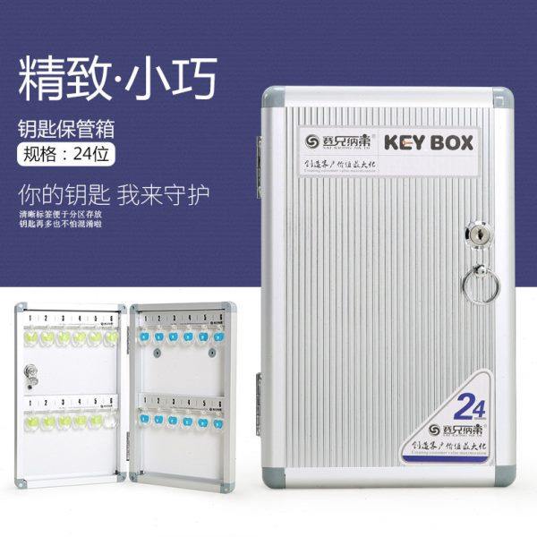 源头24位铝合金钥匙箱钥匙盒带锁壁挂式钥匙管理箱钥匙柜收纳箱,商业/办公家具,钥匙箱,淘宝优惠券,粉丝福利购,淘宝优惠卷
