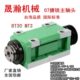 晟瀚机械025BT30MT3动力头搪铣镗铣头切削机床主轴钻铣床数控机床