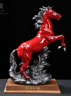 陶瓷红色马立马马到成功喜庆中国红家居店面送礼礼品装饰招财摆件