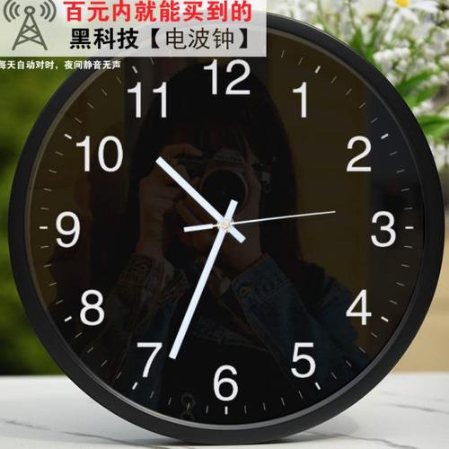 电波机芯精准自动对时静音挂表现代简约客厅挂钟办公教室石英钟表