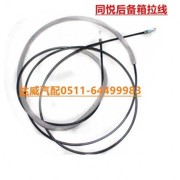 适配江淮同悦和悦瑞风S3S5后备箱后箱盖拉丝开启拉线汽车配件原装