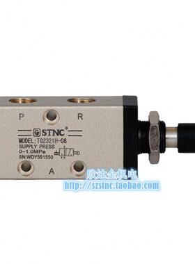 TG2321H-08手拉阀STNC索诺天工TG2331H-10 TG2341H-15 TG2311H-06