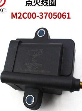 东风天龙375马力点火线圈M2C00-3705061适用玉柴然气发动机配件