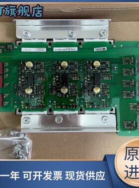 驱动板A5E00825001 A5E00825002 A5E00714561 FS300R12KE3