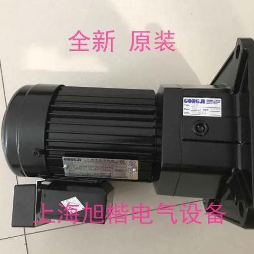 G328 165:1 0.37KW 0.4KW M3A404 GONGJI工机减速电机 排屑马达