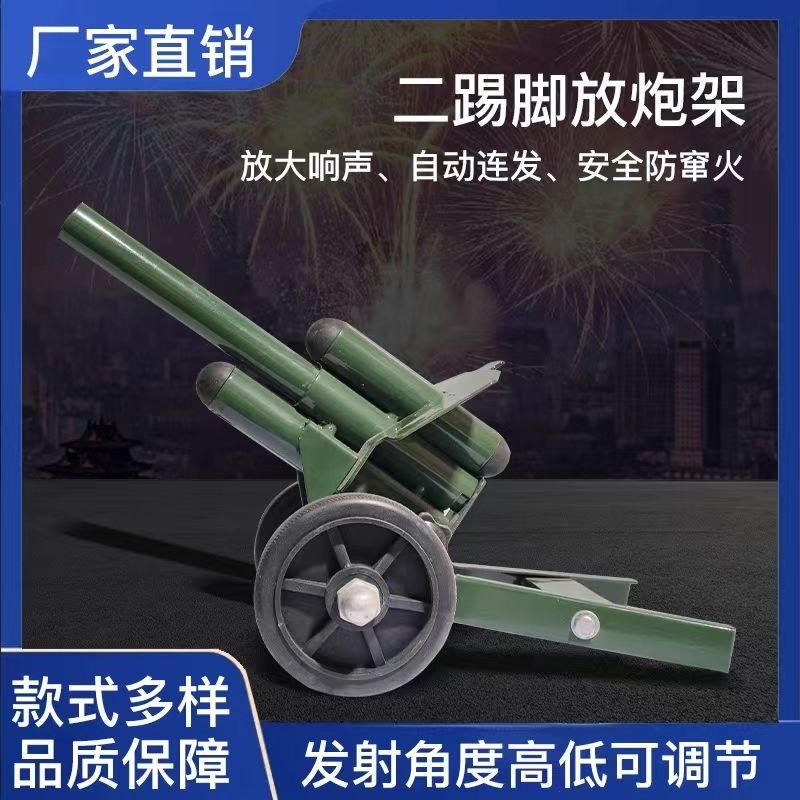 二踢脚神器迫击炮模型二踢脚支架E意大利炮工艺摆件小钢炮回弹
