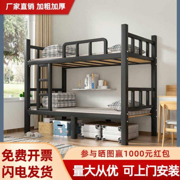 上下铺双层床公寓铁艺员工宿舍学生铁架床工地90cm高低床寝室铁床