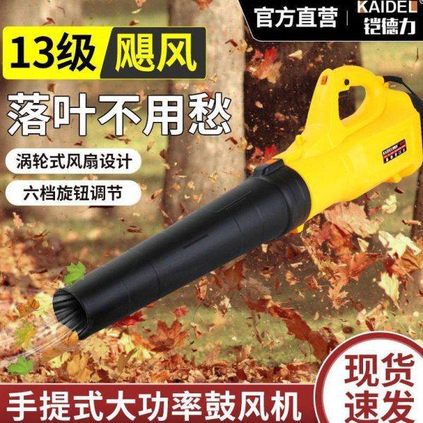 鼓风机吹树叶吹风机大功率清灰吹灰器工业用电动除尘机爆风机大风,五金/工具,施工除尘器,淘宝优惠券,粉丝福利购,淘宝优惠卷