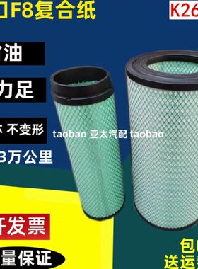 K2650适用厦工6M装载机空气滤芯柳工50CN 855临工铲车空滤空气滤