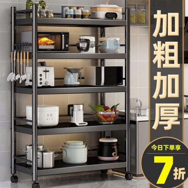 新款厨房置物架落地多层微波炉架烤箱收纳架子多功能锅架储物货架,厨房/烹饪用具,微波炉置物架,淘宝优惠券,粉丝福利购,淘宝优惠卷