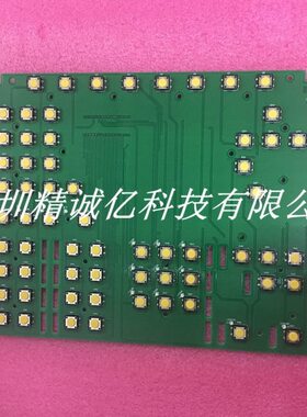 KEBA i1075 OP341/C-6400 科霸操作面板显示屏按键板
