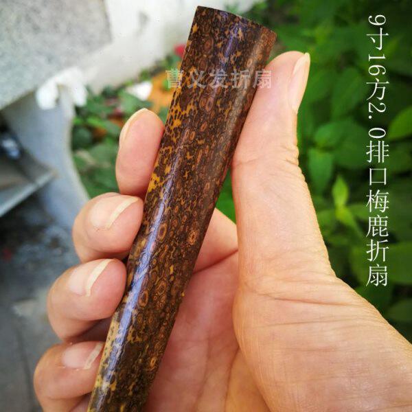 梅鹿竹文玩扇子湘妃竹扇骨空白宣纸折扇老料斑竹折叠扇中国风精工