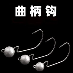 曲柄钩 直角钩原色铅头钩配件软饵路亚钩渔具配件血槽钩德州钓组