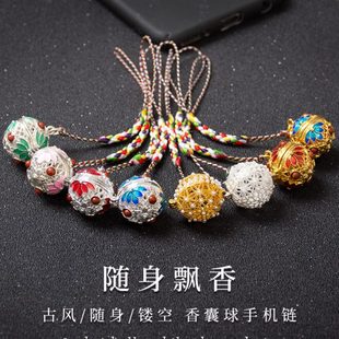 香囊球手机链香丸球镂空随身香薰吊坠香珠随身佩戴香薰球宫铃挂件