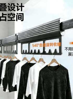 免打孔折叠晾衣架阳台家用壁挂隐形收缩晾衣杆伸缩神器户外晾衣杆