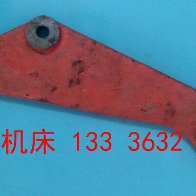 沈阳一机床厂CA6140,CA6150普通车床杠杆配件沈一车床杠杆配件