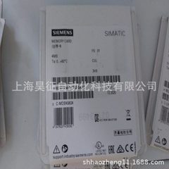 1P 6ES7954-8LC03-0AA0S7存储卡4MB 6ES7 954-8LC03-0AA0