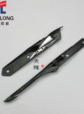 G6200剑头 G6500剑头 G6200铁底剑头 厂方直售 6200剑头 天隆剑头