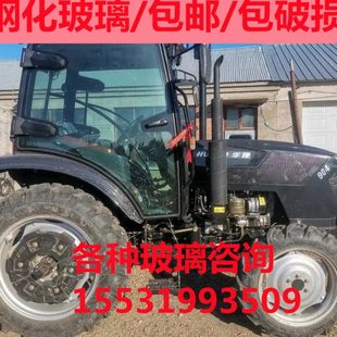 904拖拉机玻璃驾驶室车门挡风后挡天窗玻璃大全 804 华夏华博 604