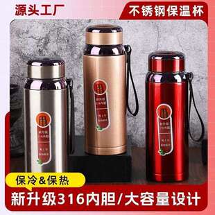 打工人新款800-1000mL精致男女水壶保温杯男款茶水分离便携杯运动