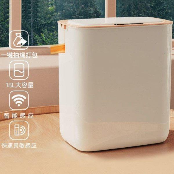 家用垃圾桶大容量智能垃圾桶卫生间客厅自动打包感应垃圾桶18L,家庭/个人清洁工具,感应垃圾桶,淘宝优惠券,粉丝福利购,淘宝优惠卷