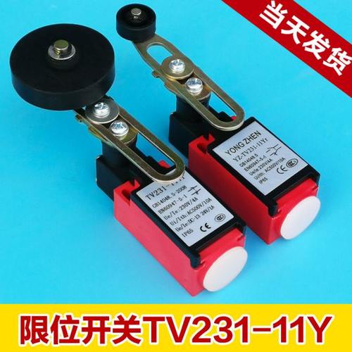 电梯配件/电梯限位开关 YZ-TV231-11Yr 自动复位大/小滚轮开关