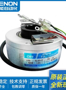 编码器TS5226N104  TS5226N103 OIH100-512C/T-P2-15V 原装