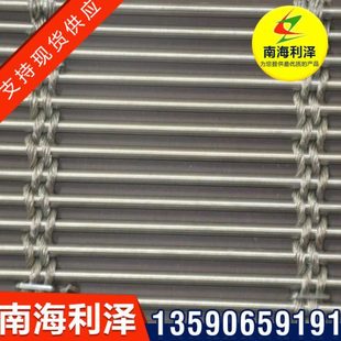 酒吧装饰电梯金属幕墙网 金属垂帘不锈钢吊顶编著装饰网 钢丝网钢