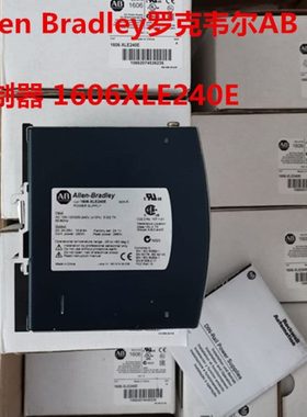 原装Allen Bradley罗克韦尔控制器 1606-XLE240E  1606-XLE240EN
