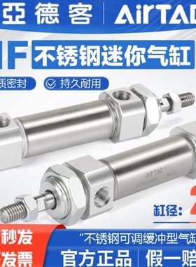 亚德客复动型不锈钢迷你气缸MF20X25X50X75X100X125X150X175SCA