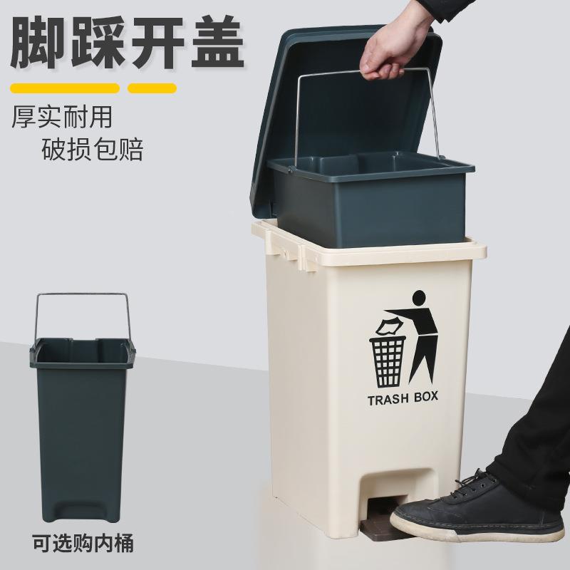 恒跃 脚踏式垃圾桶带q盖商用餐饮大号夹缝垃圾筒办公室脚踩家用桶