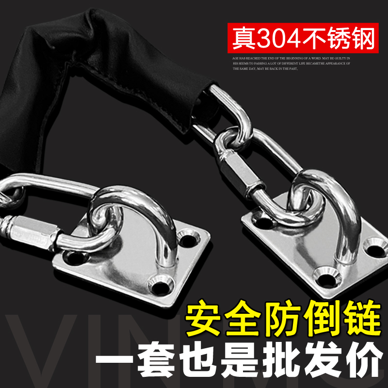 防倒链 地弹门防坠链防掉链v玻璃门防倒塌广场大门安全链304不锈