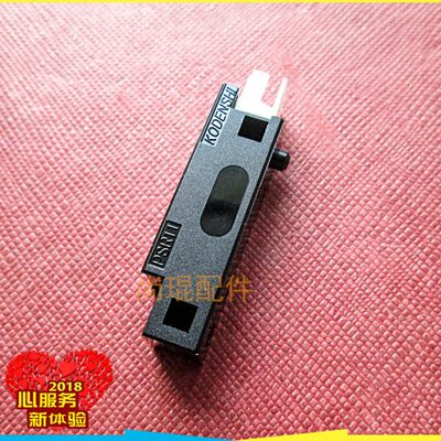 原装京瓷TA420i/520i/250ci-500ci/DP-750/760输稿器适配用传感器