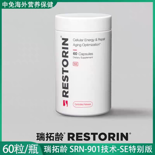 瑞拓龄se赛诺根国药胶囊细胞充能睡眠体力营养补充剂SRN-901技术